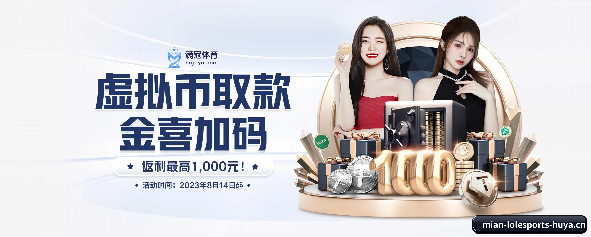 英雄联盟竞猜 APP